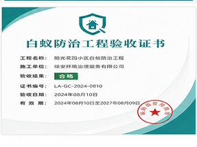 梧州市藤县ISO9001质量管理体系认证